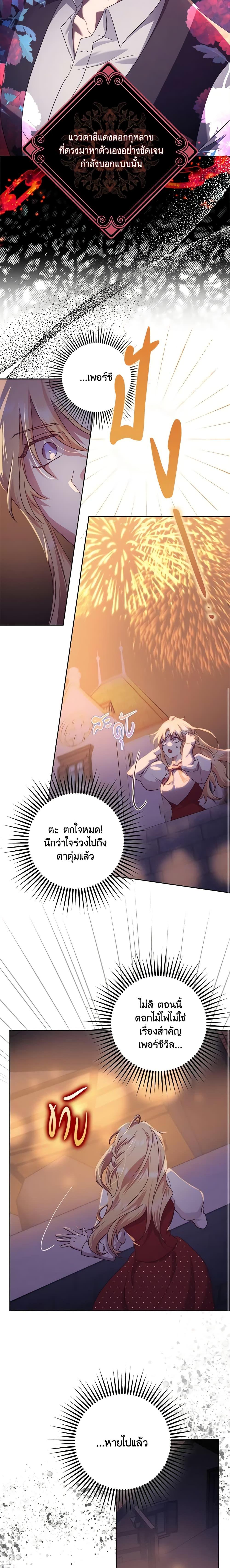 Manga-lc-com อ่านมังงะ อ่านการ์ตูน ออนไลน์ ฟรี The Abandoned Bachelorette Enjoys Her Simple Life ตอนที่ 1 2 3 4 5 6 7 8 9 10 11 12 13 14 ฟรี ไม่มีโฆษณา Manga-lc - อ่าน มังงะ อ่าน การ์ตูน ออนไลน์ อ่านมังงะ ฟรี