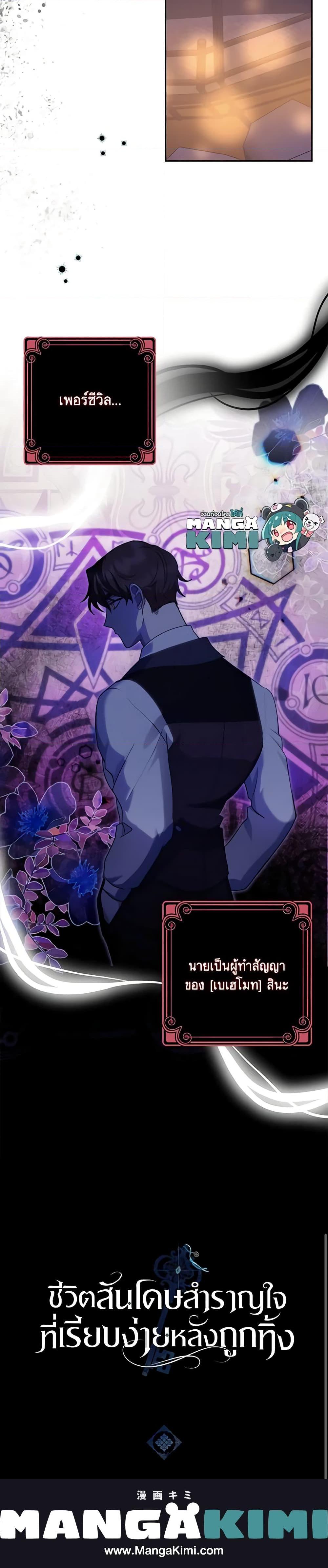 Manga-lc-com อ่านมังงะ อ่านการ์ตูน ออนไลน์ ฟรี The Abandoned Bachelorette Enjoys Her Simple Life ตอนที่ 1 2 3 4 5 6 7 8 9 10 11 12 13 14 ฟรี ไม่มีโฆษณา Manga-lc - อ่าน มังงะ อ่าน การ์ตูน ออนไลน์ อ่านมังงะ ฟรี