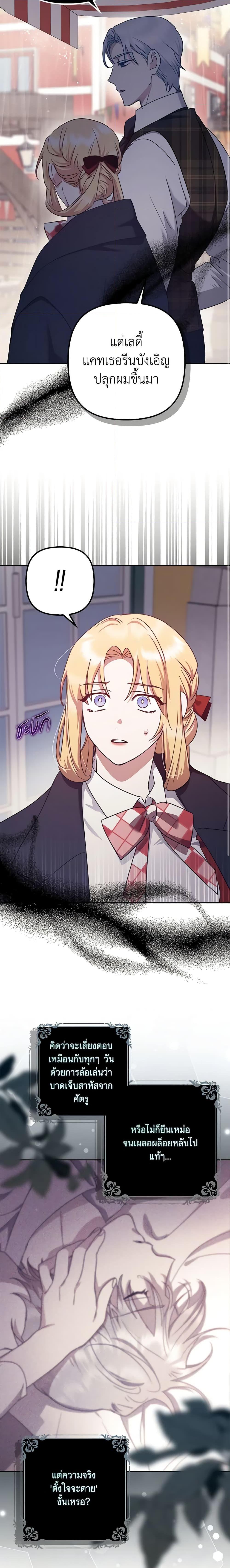 Manga-lc-com อ่านมังงะ อ่านการ์ตูน ออนไลน์ ฟรี The Abandoned Bachelorette Enjoys Her Simple Life ตอนที่ 1 2 3 4 5 6 7 8 9 10 11 12 13 14 ฟรี ไม่มีโฆษณา Manga-lc - อ่าน มังงะ อ่าน การ์ตูน ออนไลน์ อ่านมังงะ ฟรี