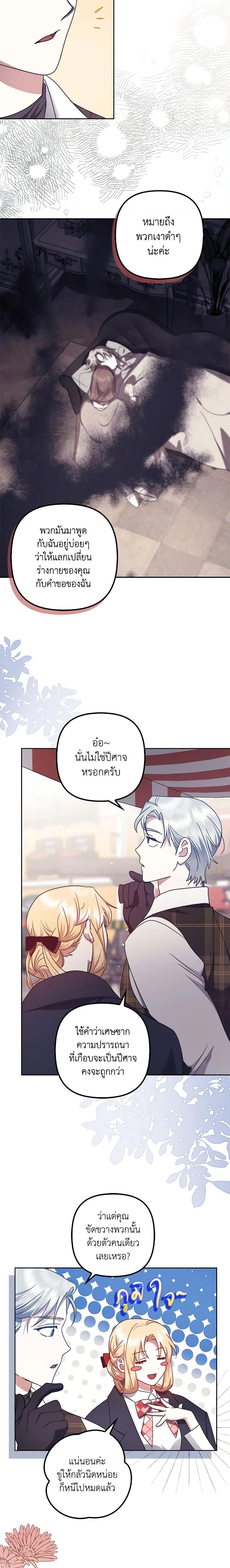 Manga-lc-com อ่านมังงะ อ่านการ์ตูน ออนไลน์ ฟรี The Abandoned Bachelorette Enjoys Her Simple Life ตอนที่ 1 2 3 4 5 6 7 8 9 10 11 12 13 14 ฟรี ไม่มีโฆษณา Manga-lc - อ่าน มังงะ อ่าน การ์ตูน ออนไลน์ อ่านมังงะ ฟรี