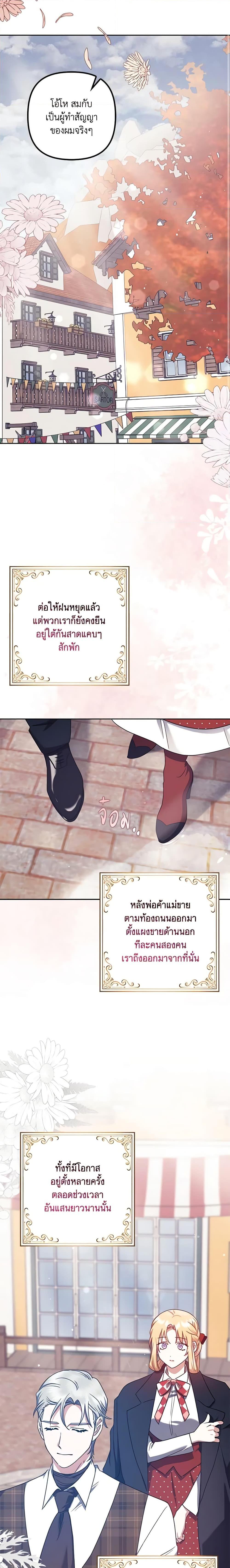 Manga-lc-com อ่านมังงะ อ่านการ์ตูน ออนไลน์ ฟรี The Abandoned Bachelorette Enjoys Her Simple Life ตอนที่ 1 2 3 4 5 6 7 8 9 10 11 12 13 14 ฟรี ไม่มีโฆษณา Manga-lc - อ่าน มังงะ อ่าน การ์ตูน ออนไลน์ อ่านมังงะ ฟรี