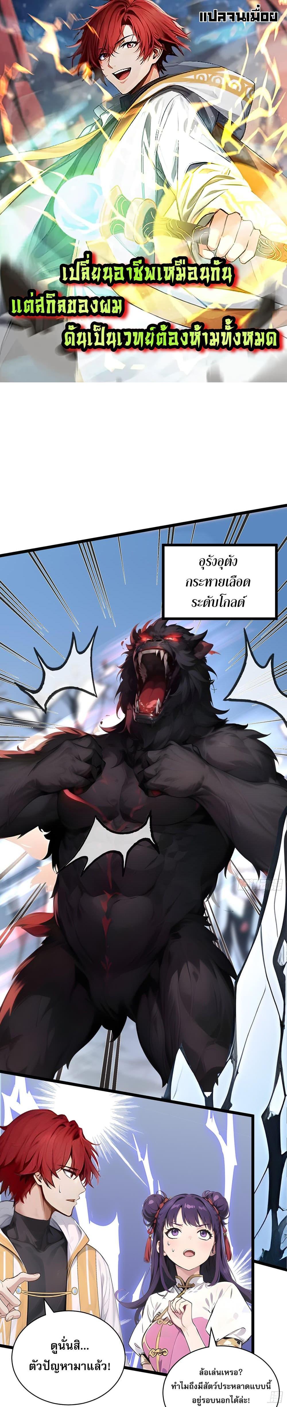 Manga-lc-com อ่านมังงะ อ่านการ์ตูน ออนไลน์ ฟรี All My Abilities Are Forbidden Spells ตอนที่ 1 2 3 4 5 6 7 8 9 10 11 12 13 14 ฟรี ไม่มีโฆษณา Manga-lc - อ่าน มังงะ อ่าน การ์ตูน ออนไลน์ อ่านมังงะ ฟรี