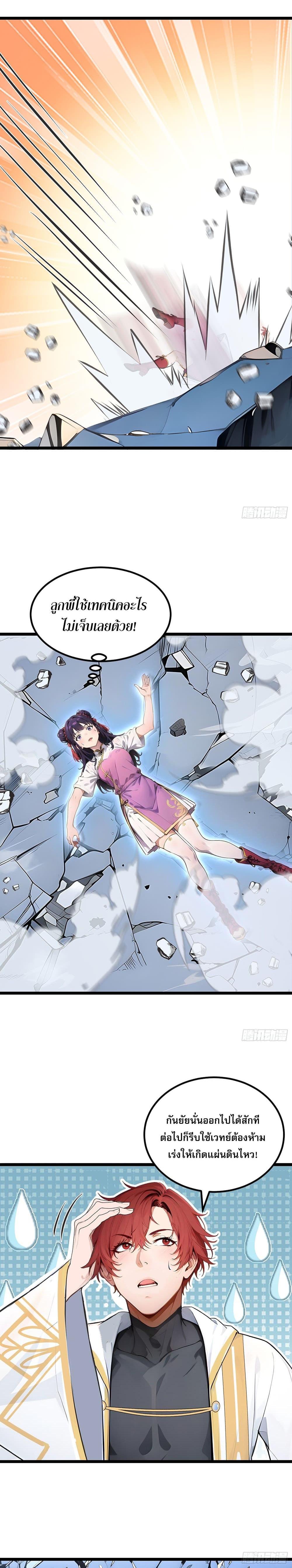 Manga-lc-com อ่านมังงะ อ่านการ์ตูน ออนไลน์ ฟรี All My Abilities Are Forbidden Spells ตอนที่ 1 2 3 4 5 6 7 8 9 10 11 12 13 14 ฟรี ไม่มีโฆษณา Manga-lc - อ่าน มังงะ อ่าน การ์ตูน ออนไลน์ อ่านมังงะ ฟรี