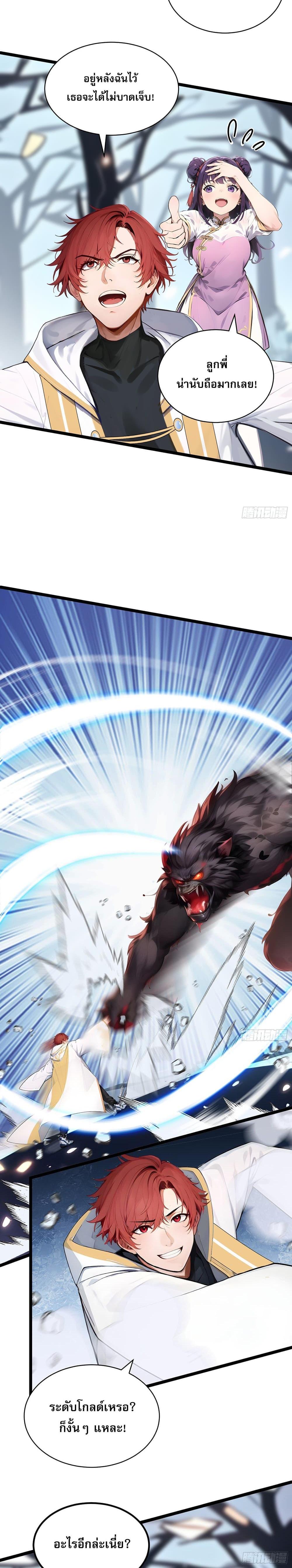 Manga-lc-com อ่านมังงะ อ่านการ์ตูน ออนไลน์ ฟรี All My Abilities Are Forbidden Spells ตอนที่ 1 2 3 4 5 6 7 8 9 10 11 12 13 14 ฟรี ไม่มีโฆษณา Manga-lc - อ่าน มังงะ อ่าน การ์ตูน ออนไลน์ อ่านมังงะ ฟรี