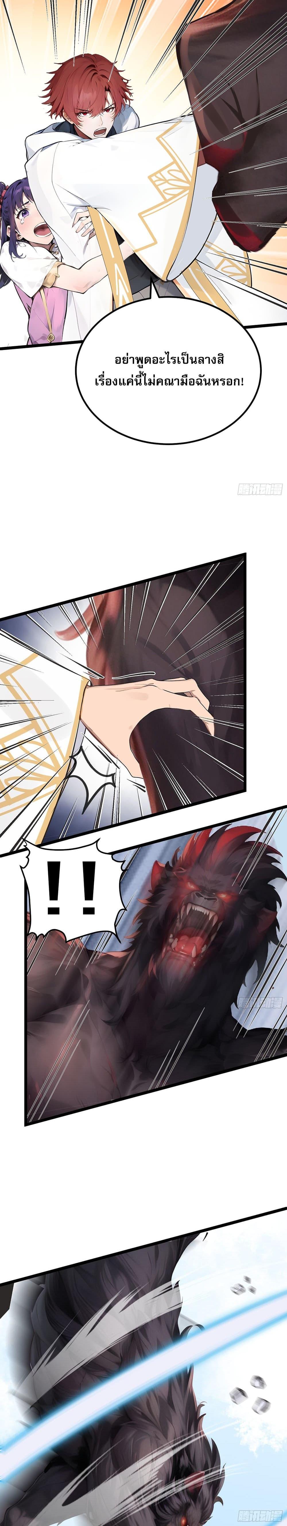 Manga-lc-com อ่านมังงะ อ่านการ์ตูน ออนไลน์ ฟรี All My Abilities Are Forbidden Spells ตอนที่ 1 2 3 4 5 6 7 8 9 10 11 12 13 14 ฟรี ไม่มีโฆษณา Manga-lc - อ่าน มังงะ อ่าน การ์ตูน ออนไลน์ อ่านมังงะ ฟรี