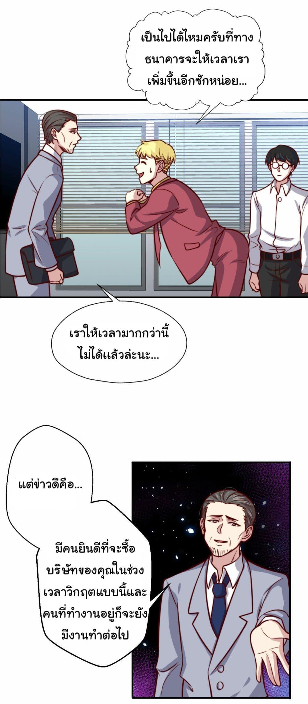 Manga-lc-com อ่านมังงะ อ่านการ์ตูน ออนไลน์ ฟรี I am Han Sanqian ตอนที่ 1 2 3 4 5 6 7 8 9 10 11 12 13 14 ฟรี ไม่มีโฆษณา Manga-lc - อ่าน มังงะ อ่าน การ์ตูน ออนไลน์ อ่านมังงะ ฟรี