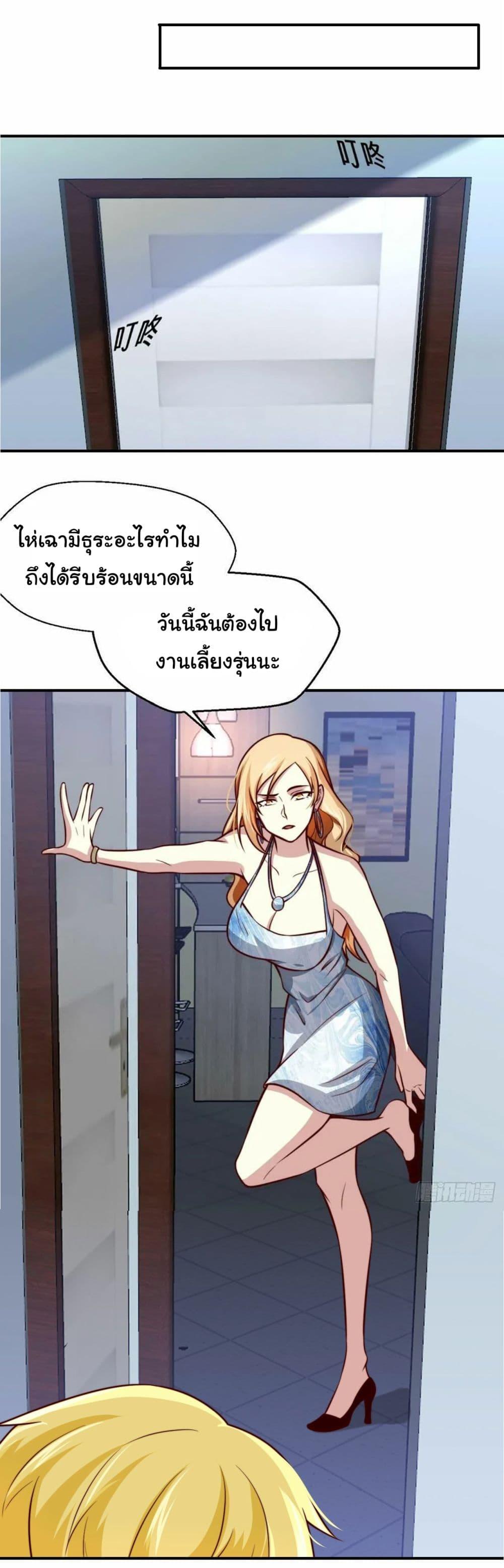 Manga-lc-com อ่านมังงะ อ่านการ์ตูน ออนไลน์ ฟรี I am Han Sanqian ตอนที่ 1 2 3 4 5 6 7 8 9 10 11 12 13 14 ฟรี ไม่มีโฆษณา Manga-lc - อ่าน มังงะ อ่าน การ์ตูน ออนไลน์ อ่านมังงะ ฟรี