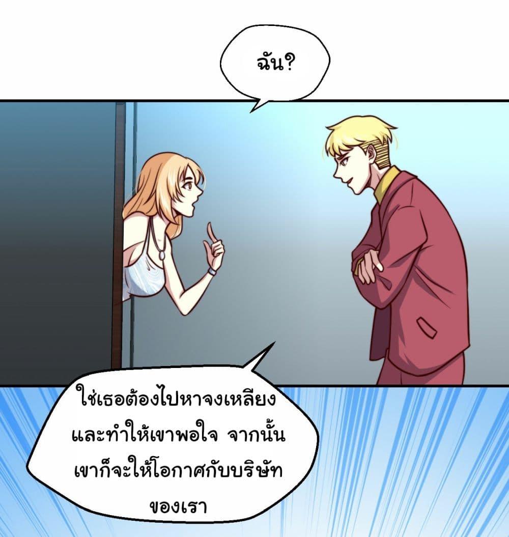 Manga-lc-com อ่านมังงะ อ่านการ์ตูน ออนไลน์ ฟรี I am Han Sanqian ตอนที่ 1 2 3 4 5 6 7 8 9 10 11 12 13 14 ฟรี ไม่มีโฆษณา Manga-lc - อ่าน มังงะ อ่าน การ์ตูน ออนไลน์ อ่านมังงะ ฟรี