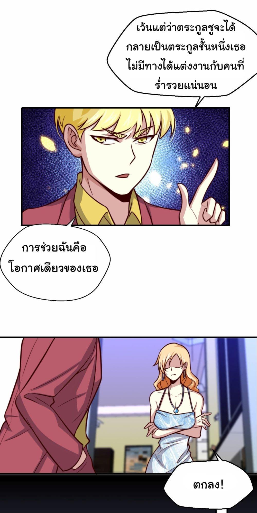 Manga-lc-com อ่านมังงะ อ่านการ์ตูน ออนไลน์ ฟรี I am Han Sanqian ตอนที่ 1 2 3 4 5 6 7 8 9 10 11 12 13 14 ฟรี ไม่มีโฆษณา Manga-lc - อ่าน มังงะ อ่าน การ์ตูน ออนไลน์ อ่านมังงะ ฟรี