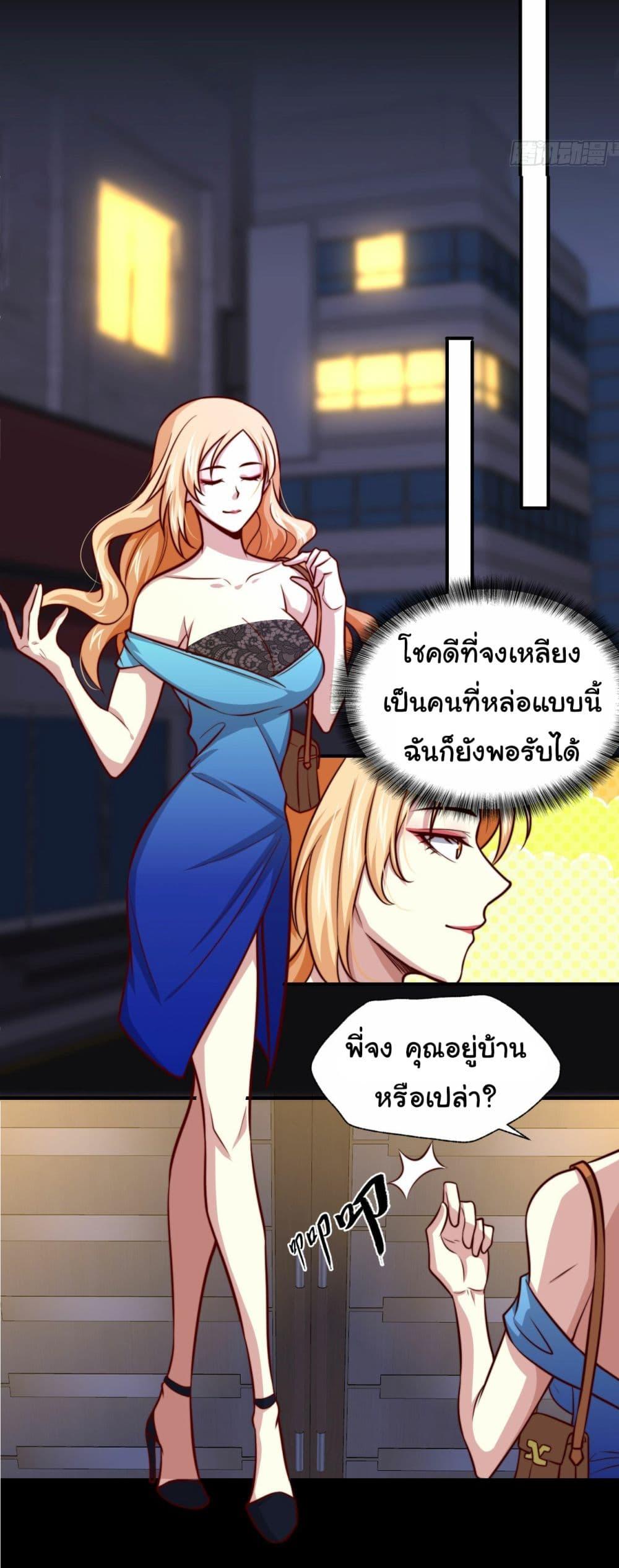 Manga-lc-com อ่านมังงะ อ่านการ์ตูน ออนไลน์ ฟรี I am Han Sanqian ตอนที่ 1 2 3 4 5 6 7 8 9 10 11 12 13 14 ฟรี ไม่มีโฆษณา Manga-lc - อ่าน มังงะ อ่าน การ์ตูน ออนไลน์ อ่านมังงะ ฟรี
