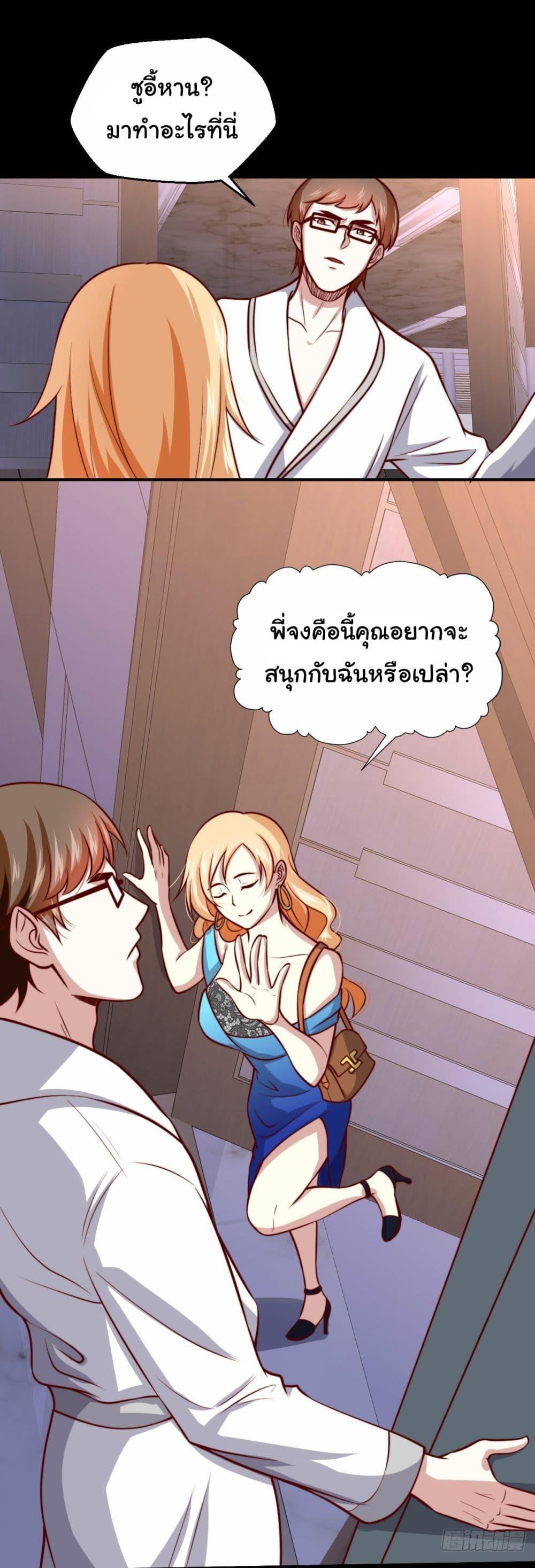 Manga-lc-com อ่านมังงะ อ่านการ์ตูน ออนไลน์ ฟรี I am Han Sanqian ตอนที่ 1 2 3 4 5 6 7 8 9 10 11 12 13 14 ฟรี ไม่มีโฆษณา Manga-lc - อ่าน มังงะ อ่าน การ์ตูน ออนไลน์ อ่านมังงะ ฟรี
