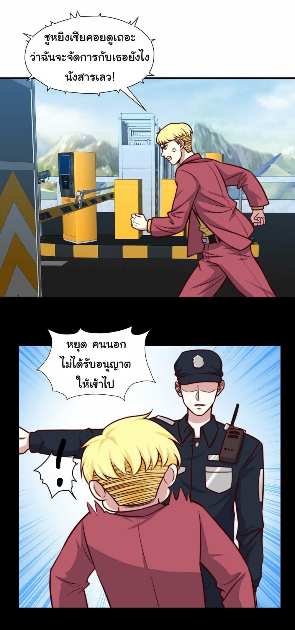 Manga-lc-com อ่านมังงะ อ่านการ์ตูน ออนไลน์ ฟรี I am Han Sanqian ตอนที่ 1 2 3 4 5 6 7 8 9 10 11 12 13 14 ฟรี ไม่มีโฆษณา Manga-lc - อ่าน มังงะ อ่าน การ์ตูน ออนไลน์ อ่านมังงะ ฟรี