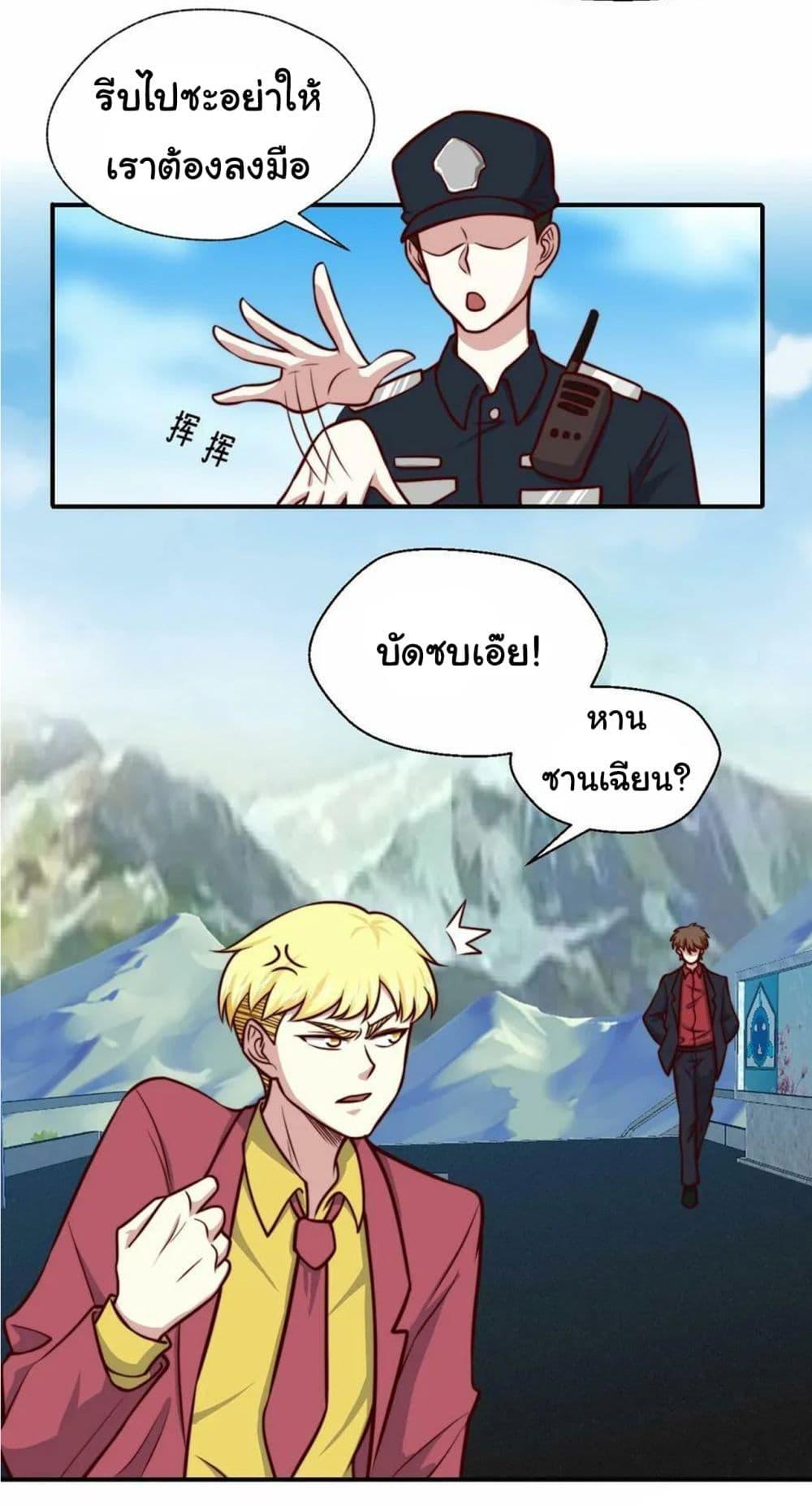 Manga-lc-com อ่านมังงะ อ่านการ์ตูน ออนไลน์ ฟรี I am Han Sanqian ตอนที่ 1 2 3 4 5 6 7 8 9 10 11 12 13 14 ฟรี ไม่มีโฆษณา Manga-lc - อ่าน มังงะ อ่าน การ์ตูน ออนไลน์ อ่านมังงะ ฟรี