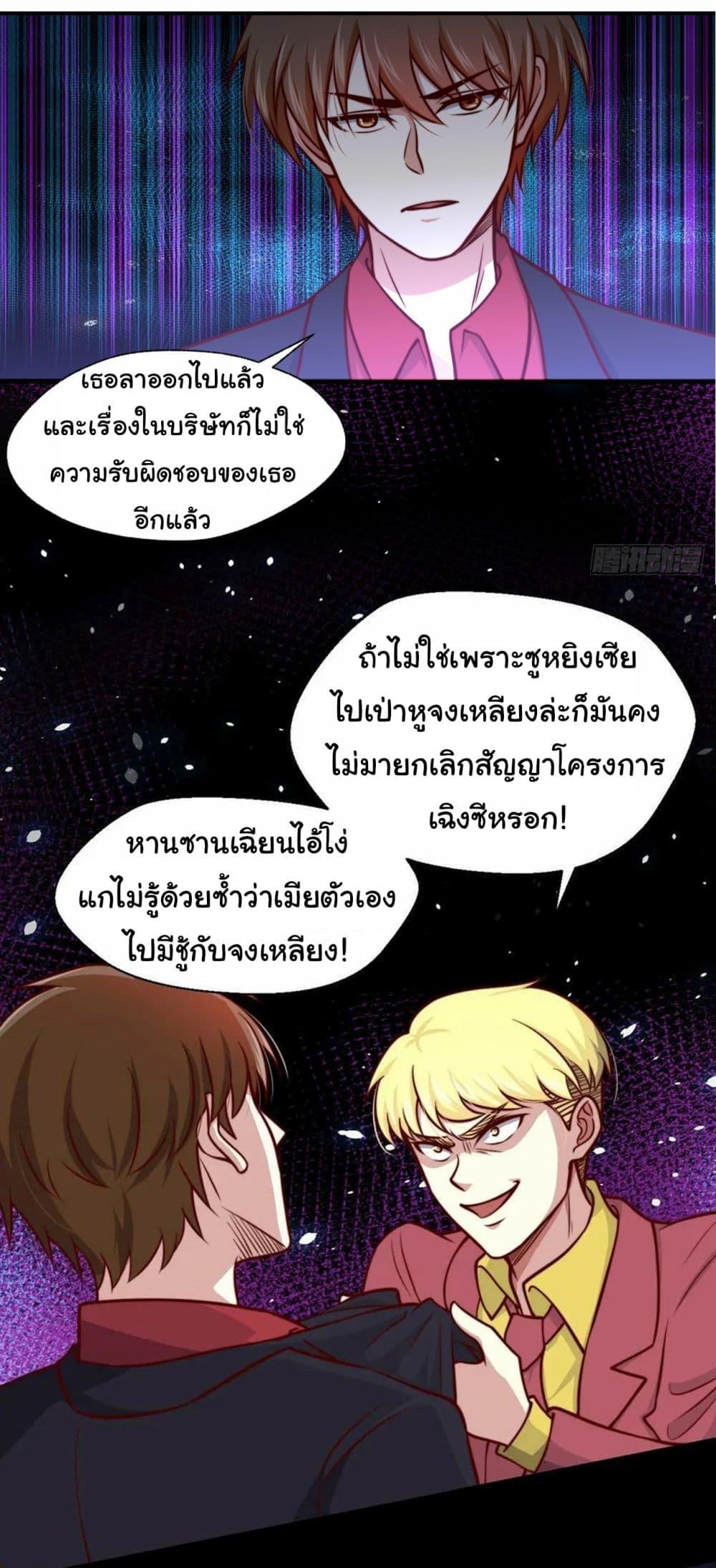 Manga-lc-com อ่านมังงะ อ่านการ์ตูน ออนไลน์ ฟรี I am Han Sanqian ตอนที่ 1 2 3 4 5 6 7 8 9 10 11 12 13 14 ฟรี ไม่มีโฆษณา Manga-lc - อ่าน มังงะ อ่าน การ์ตูน ออนไลน์ อ่านมังงะ ฟรี