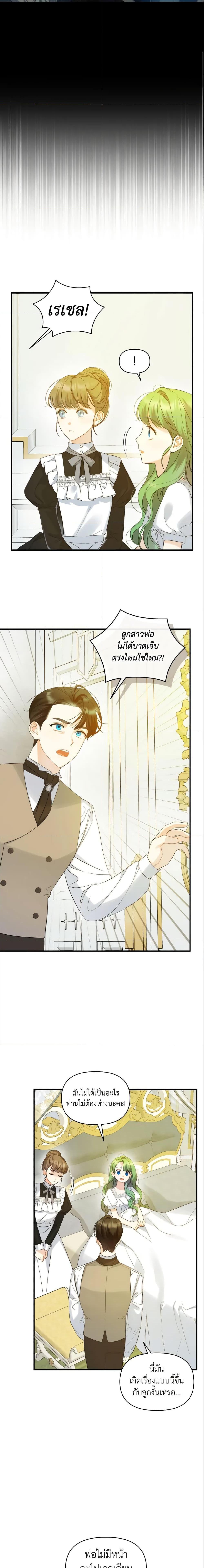 Manga-lc-com อ่านมังงะ อ่านการ์ตูน ออนไลน์ ฟรี I Became The Younger Sister Of A Regretful Obsessive Male Lead ตอนที่ 1 2 3 4 5 6 7 8 9 10 11 12 13 14 ฟรี ไม่มีโฆษณา Manga-lc - อ่าน มังงะ อ่าน การ์ตูน ออนไลน์ อ่านมังงะ ฟรี