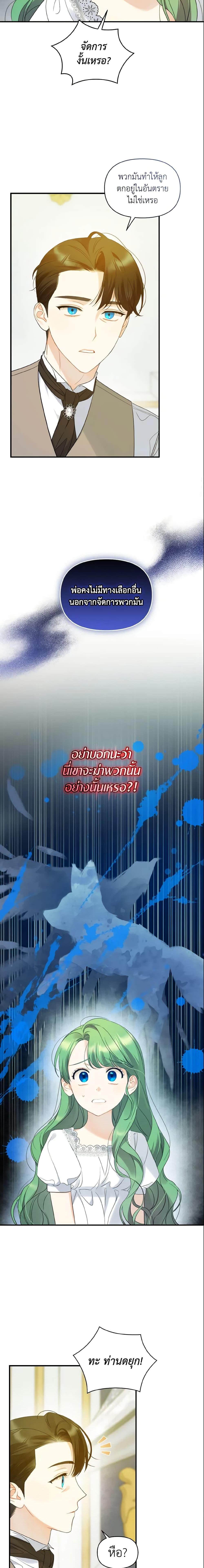 Manga-lc-com อ่านมังงะ อ่านการ์ตูน ออนไลน์ ฟรี I Became The Younger Sister Of A Regretful Obsessive Male Lead ตอนที่ 1 2 3 4 5 6 7 8 9 10 11 12 13 14 ฟรี ไม่มีโฆษณา Manga-lc - อ่าน มังงะ อ่าน การ์ตูน ออนไลน์ อ่านมังงะ ฟรี