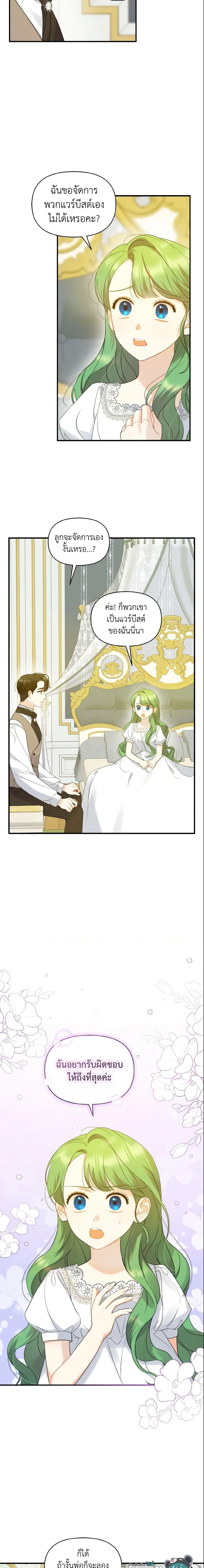 Manga-lc-com อ่านมังงะ อ่านการ์ตูน ออนไลน์ ฟรี I Became The Younger Sister Of A Regretful Obsessive Male Lead ตอนที่ 1 2 3 4 5 6 7 8 9 10 11 12 13 14 ฟรี ไม่มีโฆษณา Manga-lc - อ่าน มังงะ อ่าน การ์ตูน ออนไลน์ อ่านมังงะ ฟรี