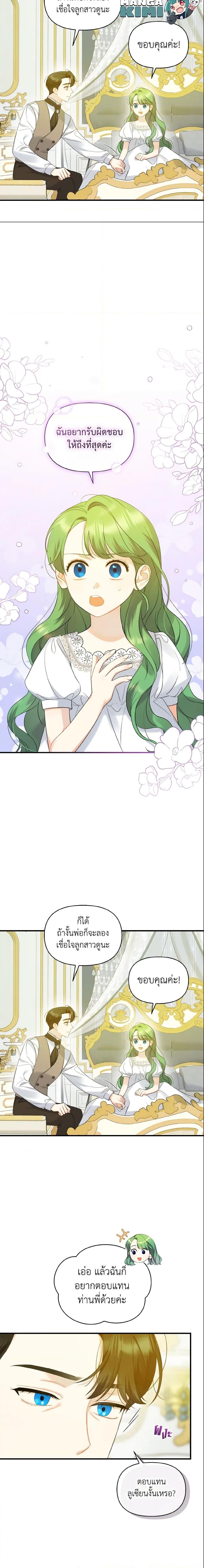 Manga-lc-com อ่านมังงะ อ่านการ์ตูน ออนไลน์ ฟรี I Became The Younger Sister Of A Regretful Obsessive Male Lead ตอนที่ 1 2 3 4 5 6 7 8 9 10 11 12 13 14 ฟรี ไม่มีโฆษณา Manga-lc - อ่าน มังงะ อ่าน การ์ตูน ออนไลน์ อ่านมังงะ ฟรี