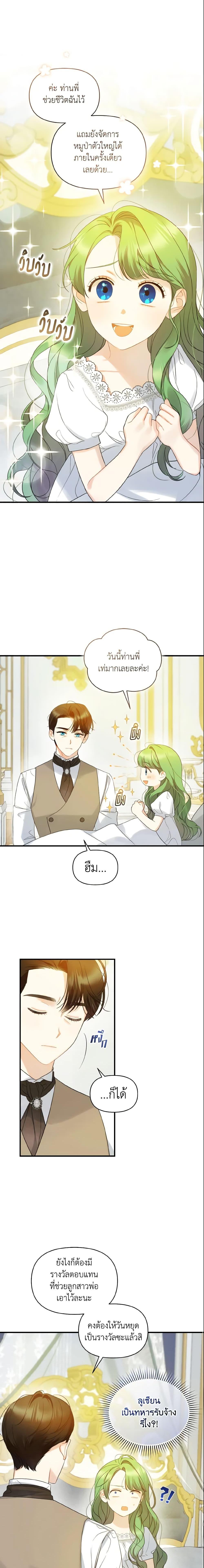 Manga-lc-com อ่านมังงะ อ่านการ์ตูน ออนไลน์ ฟรี I Became The Younger Sister Of A Regretful Obsessive Male Lead ตอนที่ 1 2 3 4 5 6 7 8 9 10 11 12 13 14 ฟรี ไม่มีโฆษณา Manga-lc - อ่าน มังงะ อ่าน การ์ตูน ออนไลน์ อ่านมังงะ ฟรี