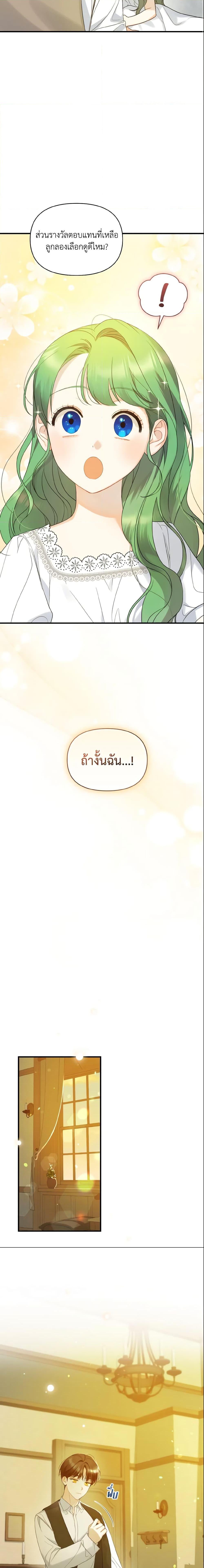 Manga-lc-com อ่านมังงะ อ่านการ์ตูน ออนไลน์ ฟรี I Became The Younger Sister Of A Regretful Obsessive Male Lead ตอนที่ 1 2 3 4 5 6 7 8 9 10 11 12 13 14 ฟรี ไม่มีโฆษณา Manga-lc - อ่าน มังงะ อ่าน การ์ตูน ออนไลน์ อ่านมังงะ ฟรี
