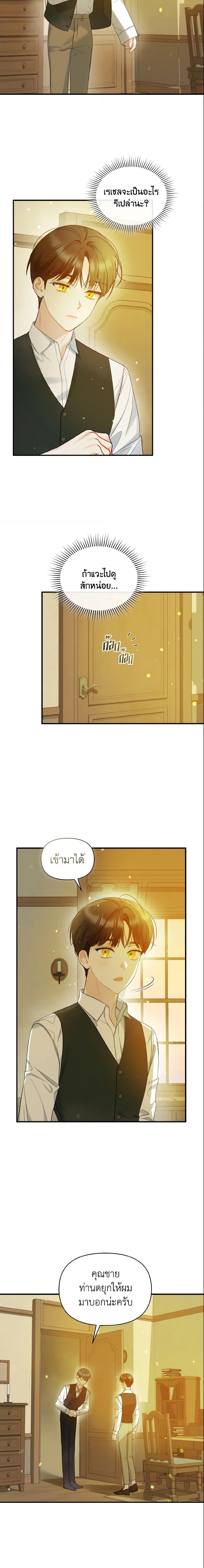 Manga-lc-com อ่านมังงะ อ่านการ์ตูน ออนไลน์ ฟรี I Became The Younger Sister Of A Regretful Obsessive Male Lead ตอนที่ 1 2 3 4 5 6 7 8 9 10 11 12 13 14 ฟรี ไม่มีโฆษณา Manga-lc - อ่าน มังงะ อ่าน การ์ตูน ออนไลน์ อ่านมังงะ ฟรี