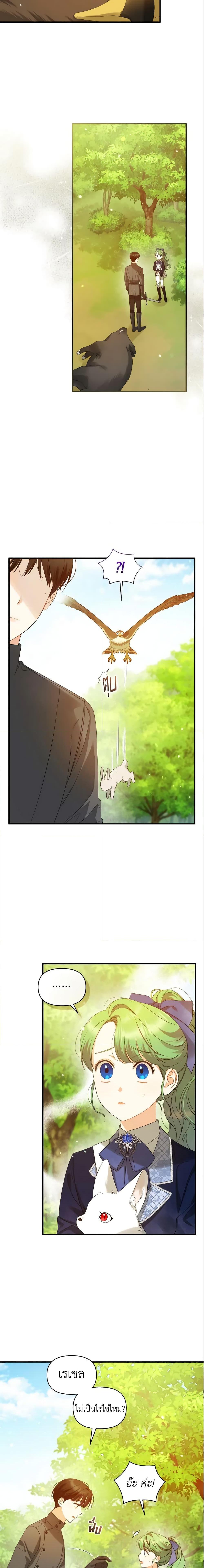 Manga-lc-com อ่านมังงะ อ่านการ์ตูน ออนไลน์ ฟรี I Became The Younger Sister Of A Regretful Obsessive Male Lead ตอนที่ 1 2 3 4 5 6 7 8 9 10 11 12 13 14 ฟรี ไม่มีโฆษณา Manga-lc - อ่าน มังงะ อ่าน การ์ตูน ออนไลน์ อ่านมังงะ ฟรี