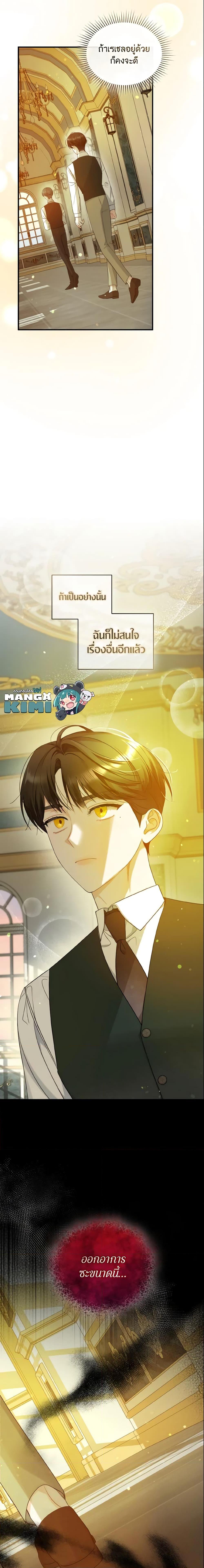 Manga-lc-com อ่านมังงะ อ่านการ์ตูน ออนไลน์ ฟรี I Became The Younger Sister Of A Regretful Obsessive Male Lead ตอนที่ 1 2 3 4 5 6 7 8 9 10 11 12 13 14 ฟรี ไม่มีโฆษณา Manga-lc - อ่าน มังงะ อ่าน การ์ตูน ออนไลน์ อ่านมังงะ ฟรี