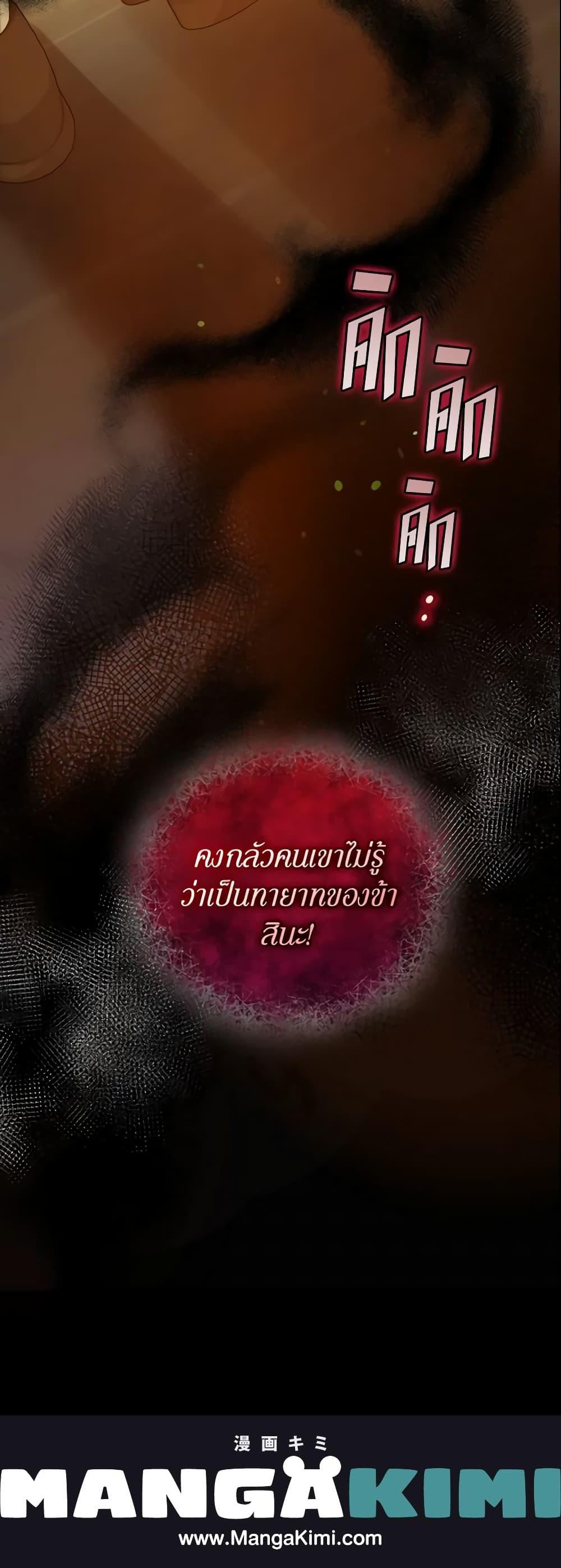 Manga-lc-com อ่านมังงะ อ่านการ์ตูน ออนไลน์ ฟรี I Became The Younger Sister Of A Regretful Obsessive Male Lead ตอนที่ 1 2 3 4 5 6 7 8 9 10 11 12 13 14 ฟรี ไม่มีโฆษณา Manga-lc - อ่าน มังงะ อ่าน การ์ตูน ออนไลน์ อ่านมังงะ ฟรี