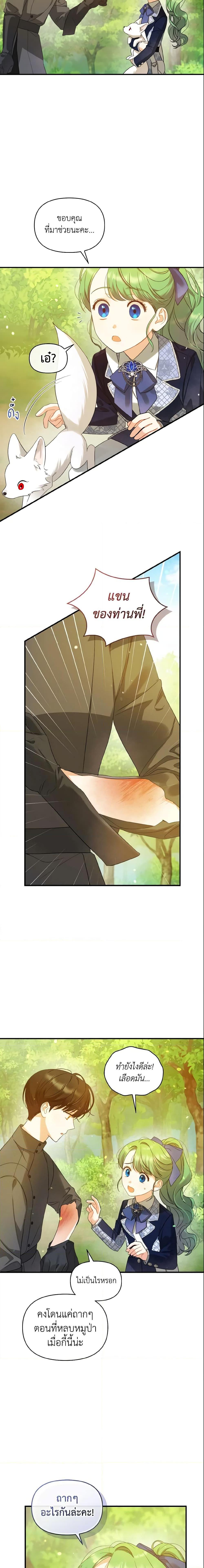 Manga-lc-com อ่านมังงะ อ่านการ์ตูน ออนไลน์ ฟรี I Became The Younger Sister Of A Regretful Obsessive Male Lead ตอนที่ 1 2 3 4 5 6 7 8 9 10 11 12 13 14 ฟรี ไม่มีโฆษณา Manga-lc - อ่าน มังงะ อ่าน การ์ตูน ออนไลน์ อ่านมังงะ ฟรี