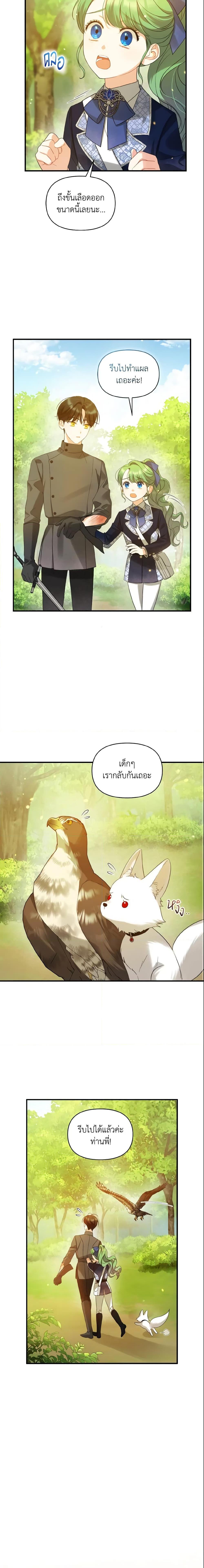 Manga-lc-com อ่านมังงะ อ่านการ์ตูน ออนไลน์ ฟรี I Became The Younger Sister Of A Regretful Obsessive Male Lead ตอนที่ 1 2 3 4 5 6 7 8 9 10 11 12 13 14 ฟรี ไม่มีโฆษณา Manga-lc - อ่าน มังงะ อ่าน การ์ตูน ออนไลน์ อ่านมังงะ ฟรี