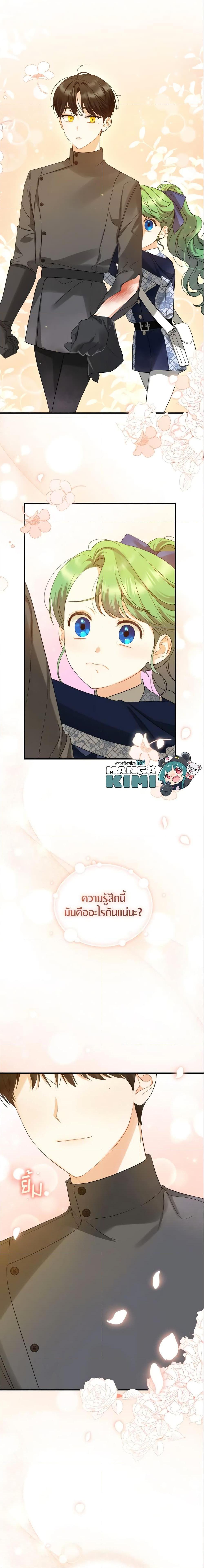 Manga-lc-com อ่านมังงะ อ่านการ์ตูน ออนไลน์ ฟรี I Became The Younger Sister Of A Regretful Obsessive Male Lead ตอนที่ 1 2 3 4 5 6 7 8 9 10 11 12 13 14 ฟรี ไม่มีโฆษณา Manga-lc - อ่าน มังงะ อ่าน การ์ตูน ออนไลน์ อ่านมังงะ ฟรี