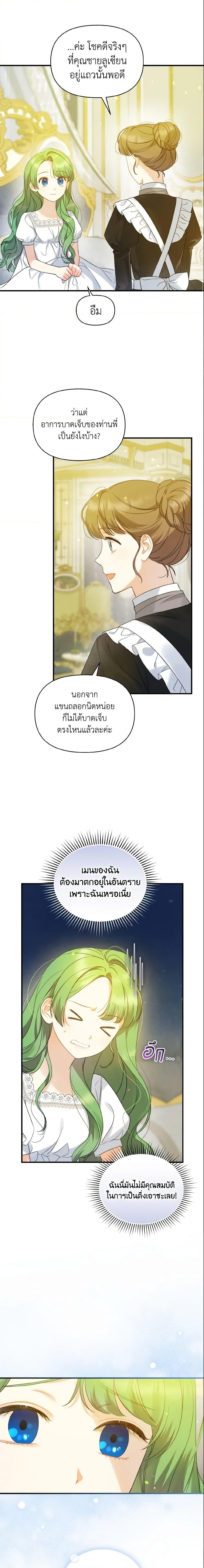 Manga-lc-com อ่านมังงะ อ่านการ์ตูน ออนไลน์ ฟรี I Became The Younger Sister Of A Regretful Obsessive Male Lead ตอนที่ 1 2 3 4 5 6 7 8 9 10 11 12 13 14 ฟรี ไม่มีโฆษณา Manga-lc - อ่าน มังงะ อ่าน การ์ตูน ออนไลน์ อ่านมังงะ ฟรี