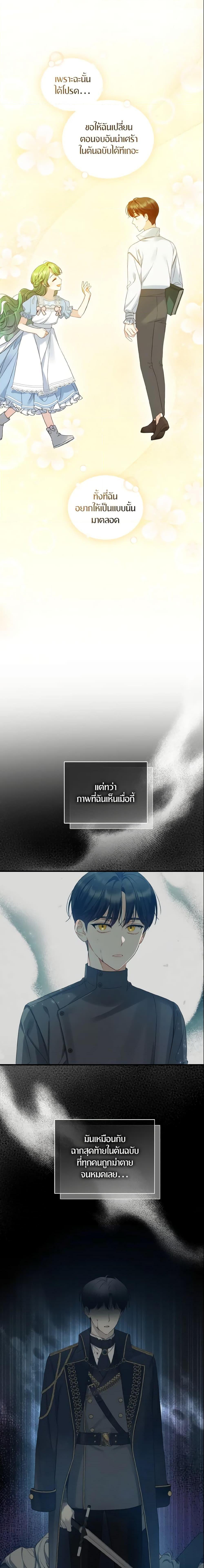 Manga-lc-com อ่านมังงะ อ่านการ์ตูน ออนไลน์ ฟรี I Became The Younger Sister Of A Regretful Obsessive Male Lead ตอนที่ 1 2 3 4 5 6 7 8 9 10 11 12 13 14 ฟรี ไม่มีโฆษณา Manga-lc - อ่าน มังงะ อ่าน การ์ตูน ออนไลน์ อ่านมังงะ ฟรี