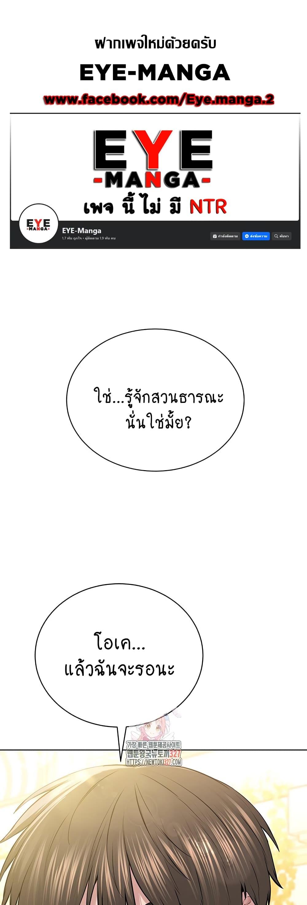 Doujin-Lc- อ่าน โดจิน มังฮวา เกาหลี ญี่ปุ่น จีน แปลไทย I Am Pseudo Leader ตอนที่ 1 2 3 4 5 6 7 8 9 10 11 12 13 14 ฟรี ไม่มีโฆษณา อ่าน โดจิน Manhwa เกาหลี ญี่ปุ่น จีน เรามีครบ คัดมาให้เน้นๆ โดจิน 18+ รับประกันความฟินโดย  Doujin Lc