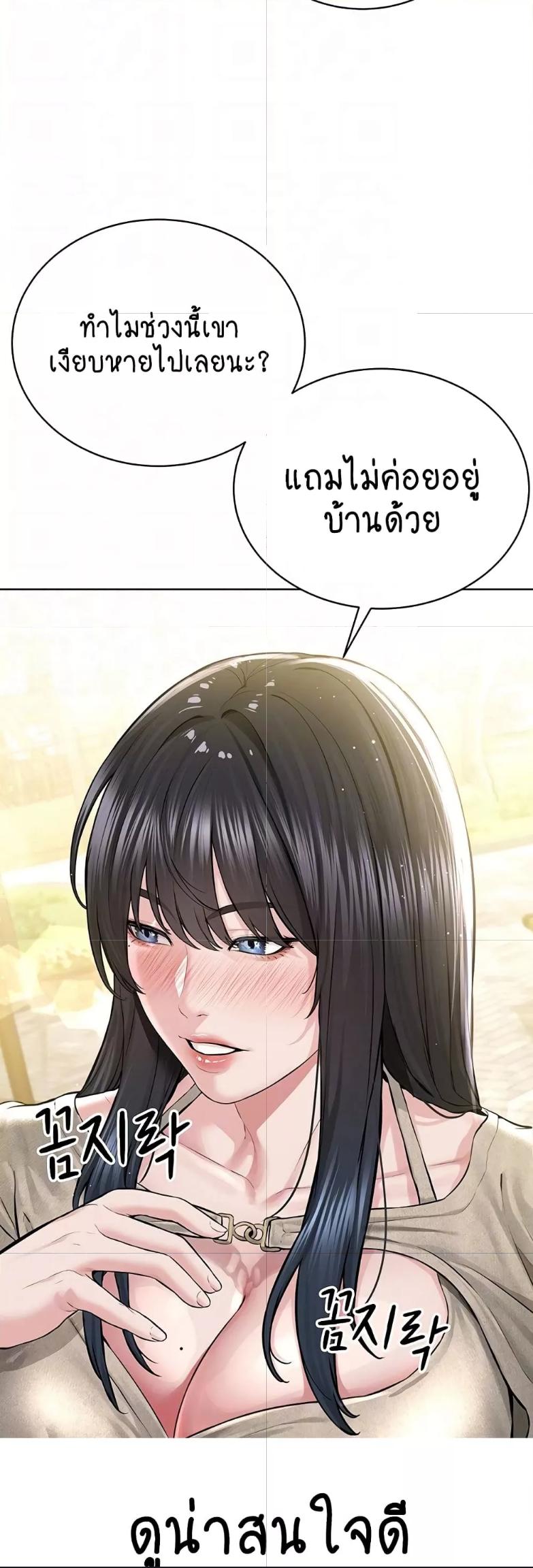 Doujin-Lc- อ่าน โดจิน มังฮวา เกาหลี ญี่ปุ่น จีน แปลไทย I Am Pseudo Leader ตอนที่ 1 2 3 4 5 6 7 8 9 10 11 12 13 14 ฟรี ไม่มีโฆษณา อ่าน โดจิน Manhwa เกาหลี ญี่ปุ่น จีน เรามีครบ คัดมาให้เน้นๆ โดจิน 18+ รับประกันความฟินโดย  Doujin Lc