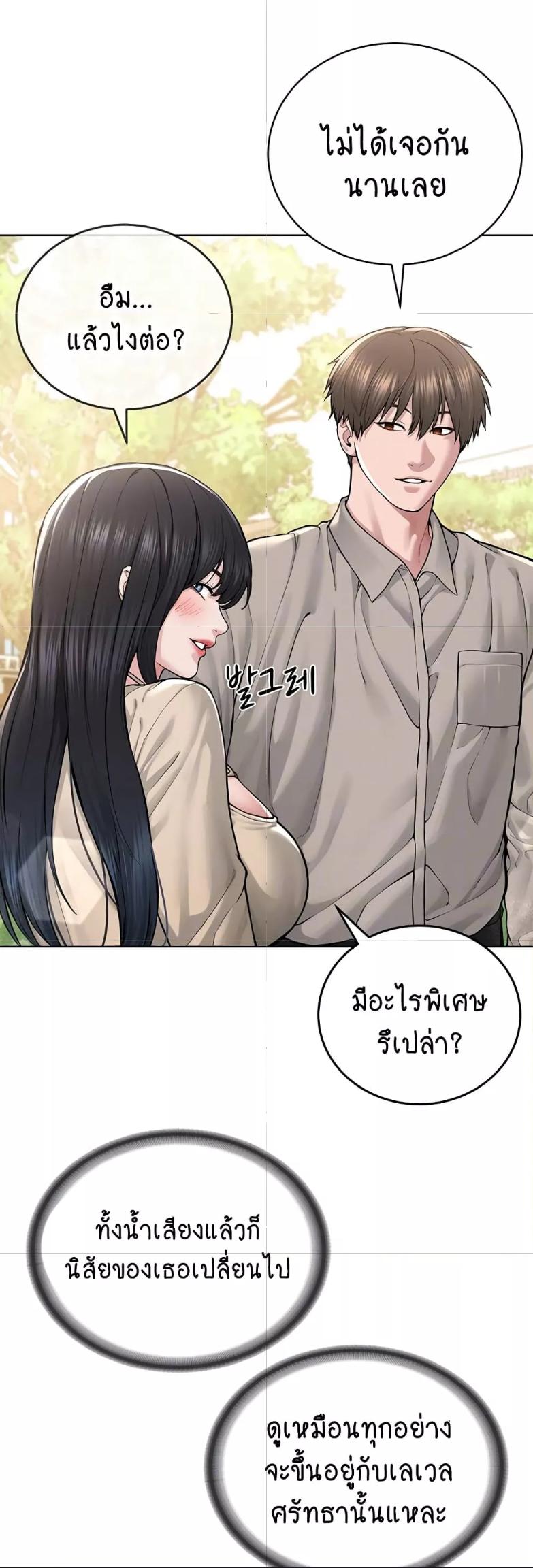 Doujin-Lc- อ่าน โดจิน มังฮวา เกาหลี ญี่ปุ่น จีน แปลไทย I Am Pseudo Leader ตอนที่ 1 2 3 4 5 6 7 8 9 10 11 12 13 14 ฟรี ไม่มีโฆษณา อ่าน โดจิน Manhwa เกาหลี ญี่ปุ่น จีน เรามีครบ คัดมาให้เน้นๆ โดจิน 18+ รับประกันความฟินโดย  Doujin Lc