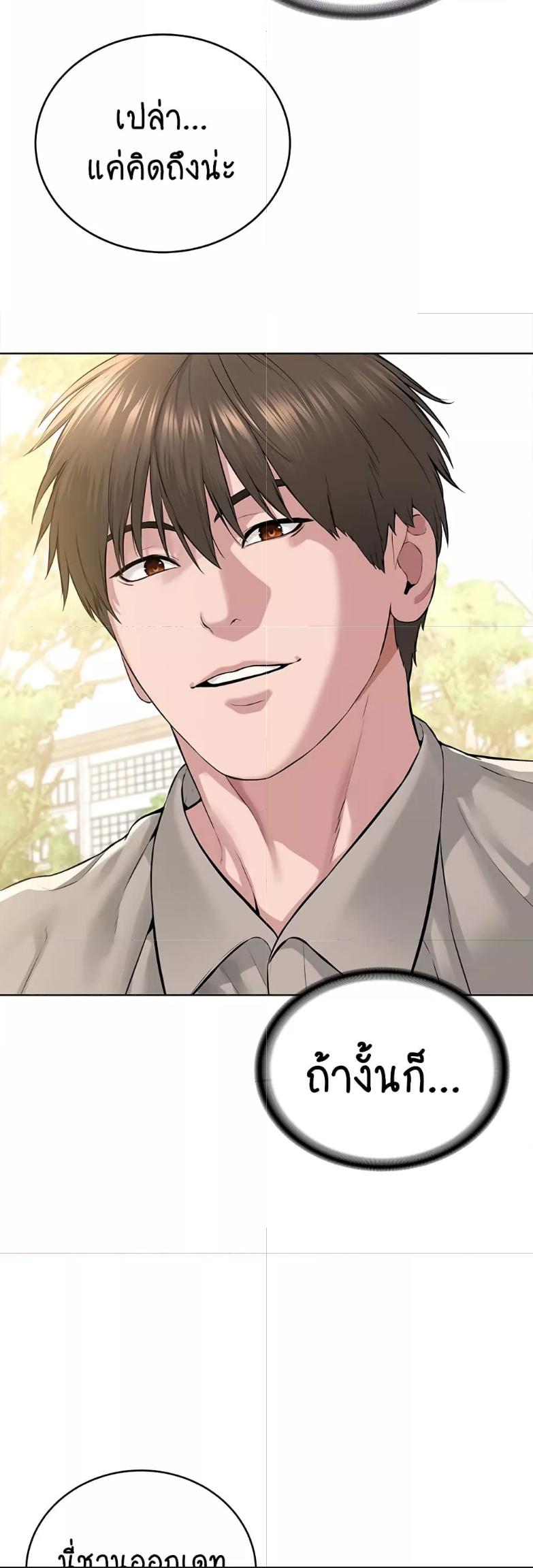 Doujin-Lc- อ่าน โดจิน มังฮวา เกาหลี ญี่ปุ่น จีน แปลไทย I Am Pseudo Leader ตอนที่ 1 2 3 4 5 6 7 8 9 10 11 12 13 14 ฟรี ไม่มีโฆษณา อ่าน โดจิน Manhwa เกาหลี ญี่ปุ่น จีน เรามีครบ คัดมาให้เน้นๆ โดจิน 18+ รับประกันความฟินโดย  Doujin Lc