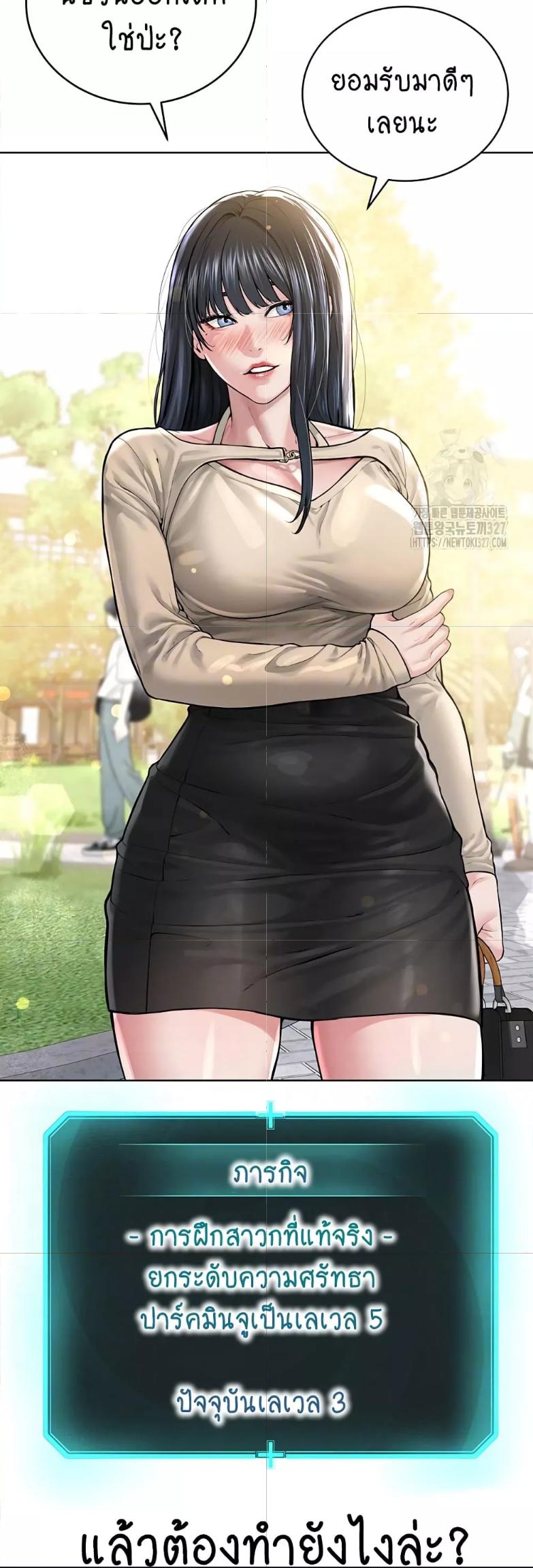 Doujin-Lc- อ่าน โดจิน มังฮวา เกาหลี ญี่ปุ่น จีน แปลไทย I Am Pseudo Leader ตอนที่ 1 2 3 4 5 6 7 8 9 10 11 12 13 14 ฟรี ไม่มีโฆษณา อ่าน โดจิน Manhwa เกาหลี ญี่ปุ่น จีน เรามีครบ คัดมาให้เน้นๆ โดจิน 18+ รับประกันความฟินโดย  Doujin Lc