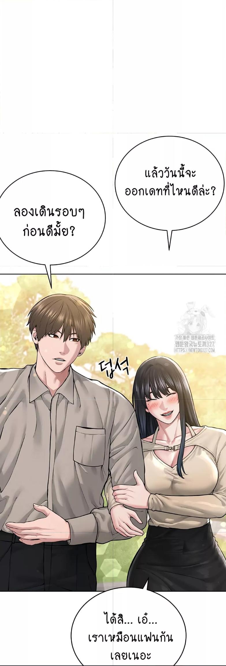 Doujin-Lc- อ่าน โดจิน มังฮวา เกาหลี ญี่ปุ่น จีน แปลไทย I Am Pseudo Leader ตอนที่ 1 2 3 4 5 6 7 8 9 10 11 12 13 14 ฟรี ไม่มีโฆษณา อ่าน โดจิน Manhwa เกาหลี ญี่ปุ่น จีน เรามีครบ คัดมาให้เน้นๆ โดจิน 18+ รับประกันความฟินโดย  Doujin Lc