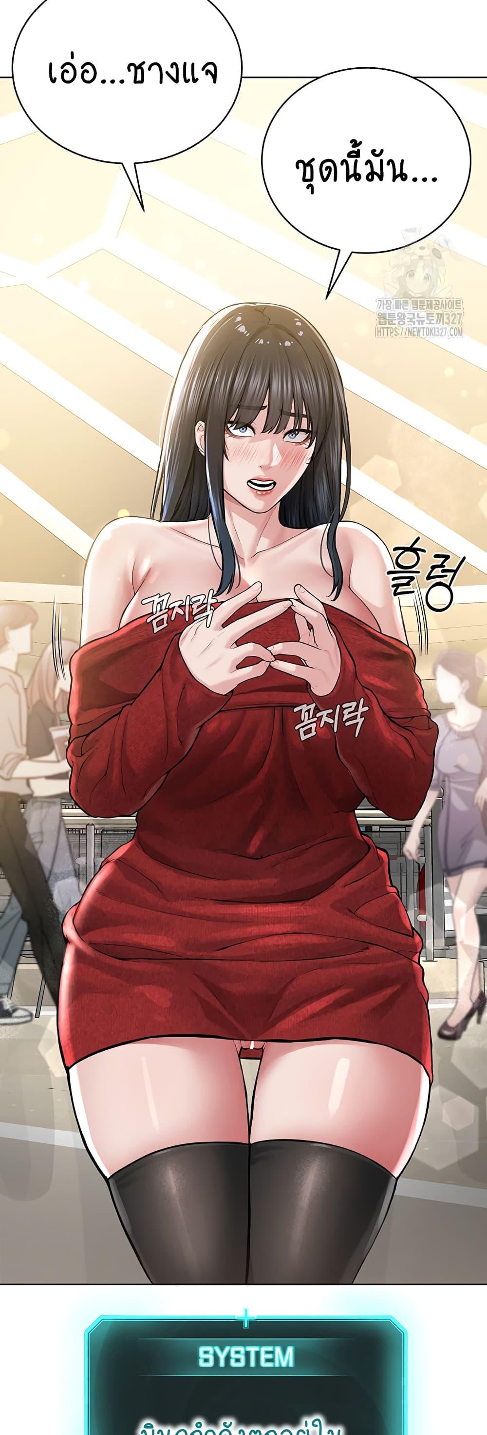 Doujin-Lc- อ่าน โดจิน มังฮวา เกาหลี ญี่ปุ่น จีน แปลไทย I Am Pseudo Leader ตอนที่ 1 2 3 4 5 6 7 8 9 10 11 12 13 14 ฟรี ไม่มีโฆษณา อ่าน โดจิน Manhwa เกาหลี ญี่ปุ่น จีน เรามีครบ คัดมาให้เน้นๆ โดจิน 18+ รับประกันความฟินโดย  Doujin Lc
