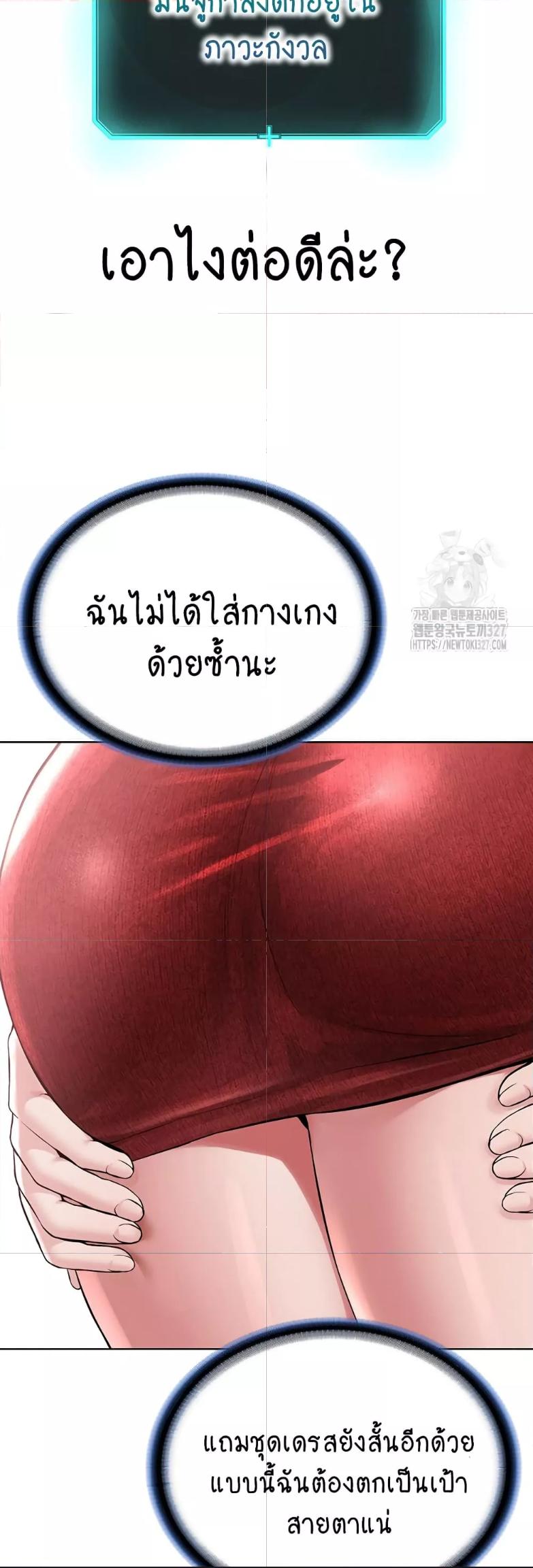 Doujin-Lc- อ่าน โดจิน มังฮวา เกาหลี ญี่ปุ่น จีน แปลไทย I Am Pseudo Leader ตอนที่ 1 2 3 4 5 6 7 8 9 10 11 12 13 14 ฟรี ไม่มีโฆษณา อ่าน โดจิน Manhwa เกาหลี ญี่ปุ่น จีน เรามีครบ คัดมาให้เน้นๆ โดจิน 18+ รับประกันความฟินโดย  Doujin Lc