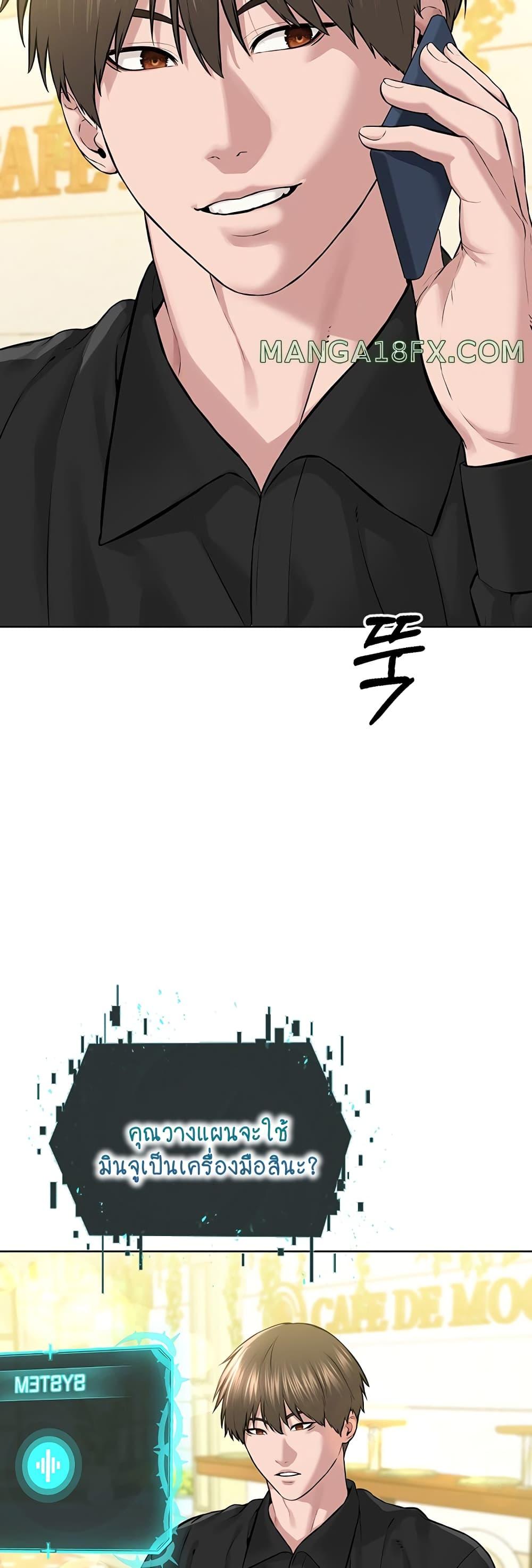 Doujin-Lc- อ่าน โดจิน มังฮวา เกาหลี ญี่ปุ่น จีน แปลไทย I Am Pseudo Leader ตอนที่ 1 2 3 4 5 6 7 8 9 10 11 12 13 14 ฟรี ไม่มีโฆษณา อ่าน โดจิน Manhwa เกาหลี ญี่ปุ่น จีน เรามีครบ คัดมาให้เน้นๆ โดจิน 18+ รับประกันความฟินโดย  Doujin Lc
