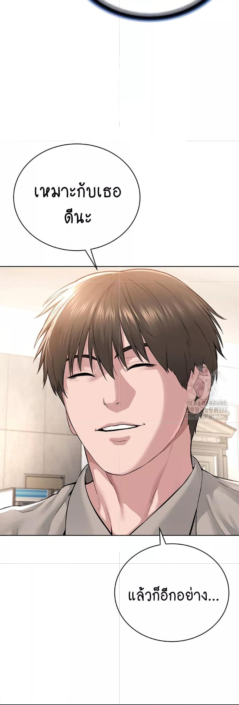 Doujin-Lc- อ่าน โดจิน มังฮวา เกาหลี ญี่ปุ่น จีน แปลไทย I Am Pseudo Leader ตอนที่ 1 2 3 4 5 6 7 8 9 10 11 12 13 14 ฟรี ไม่มีโฆษณา อ่าน โดจิน Manhwa เกาหลี ญี่ปุ่น จีน เรามีครบ คัดมาให้เน้นๆ โดจิน 18+ รับประกันความฟินโดย  Doujin Lc