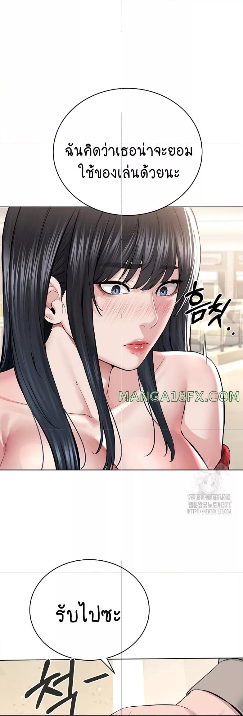Doujin-Lc- อ่าน โดจิน มังฮวา เกาหลี ญี่ปุ่น จีน แปลไทย I Am Pseudo Leader ตอนที่ 1 2 3 4 5 6 7 8 9 10 11 12 13 14 ฟรี ไม่มีโฆษณา อ่าน โดจิน Manhwa เกาหลี ญี่ปุ่น จีน เรามีครบ คัดมาให้เน้นๆ โดจิน 18+ รับประกันความฟินโดย  Doujin Lc