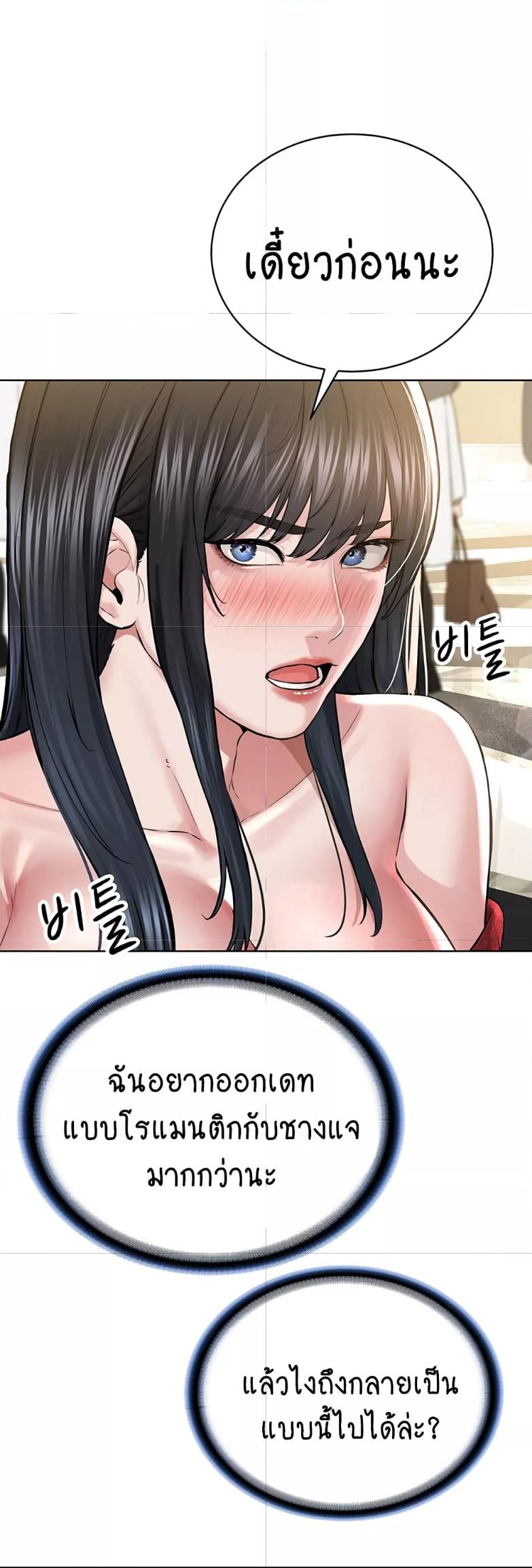 Doujin-Lc- อ่าน โดจิน มังฮวา เกาหลี ญี่ปุ่น จีน แปลไทย I Am Pseudo Leader ตอนที่ 1 2 3 4 5 6 7 8 9 10 11 12 13 14 ฟรี ไม่มีโฆษณา อ่าน โดจิน Manhwa เกาหลี ญี่ปุ่น จีน เรามีครบ คัดมาให้เน้นๆ โดจิน 18+ รับประกันความฟินโดย  Doujin Lc