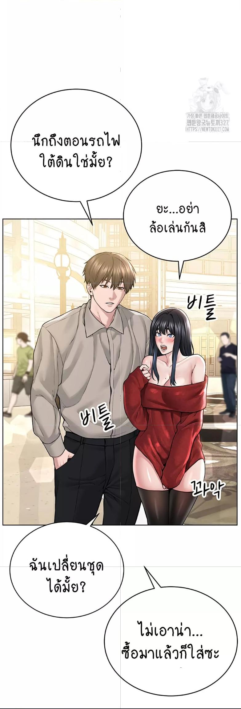 Doujin-Lc- อ่าน โดจิน มังฮวา เกาหลี ญี่ปุ่น จีน แปลไทย I Am Pseudo Leader ตอนที่ 1 2 3 4 5 6 7 8 9 10 11 12 13 14 ฟรี ไม่มีโฆษณา อ่าน โดจิน Manhwa เกาหลี ญี่ปุ่น จีน เรามีครบ คัดมาให้เน้นๆ โดจิน 18+ รับประกันความฟินโดย  Doujin Lc