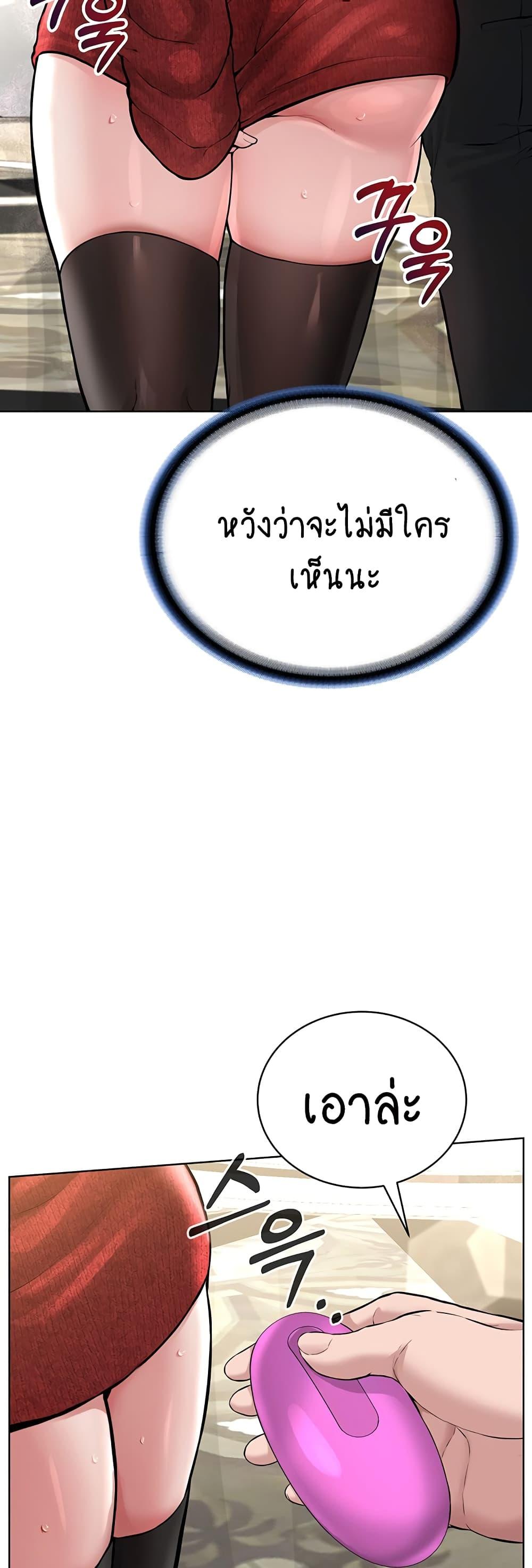 Doujin-Lc- อ่าน โดจิน มังฮวา เกาหลี ญี่ปุ่น จีน แปลไทย I Am Pseudo Leader ตอนที่ 1 2 3 4 5 6 7 8 9 10 11 12 13 14 ฟรี ไม่มีโฆษณา อ่าน โดจิน Manhwa เกาหลี ญี่ปุ่น จีน เรามีครบ คัดมาให้เน้นๆ โดจิน 18+ รับประกันความฟินโดย  Doujin Lc