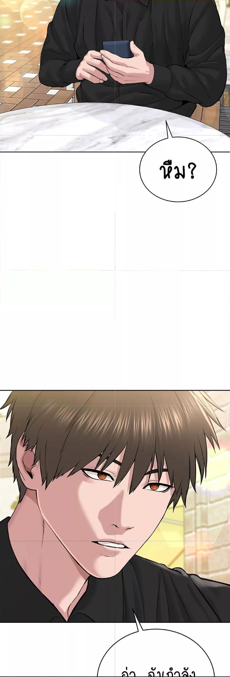 Doujin-Lc- อ่าน โดจิน มังฮวา เกาหลี ญี่ปุ่น จีน แปลไทย I Am Pseudo Leader ตอนที่ 1 2 3 4 5 6 7 8 9 10 11 12 13 14 ฟรี ไม่มีโฆษณา อ่าน โดจิน Manhwa เกาหลี ญี่ปุ่น จีน เรามีครบ คัดมาให้เน้นๆ โดจิน 18+ รับประกันความฟินโดย  Doujin Lc
