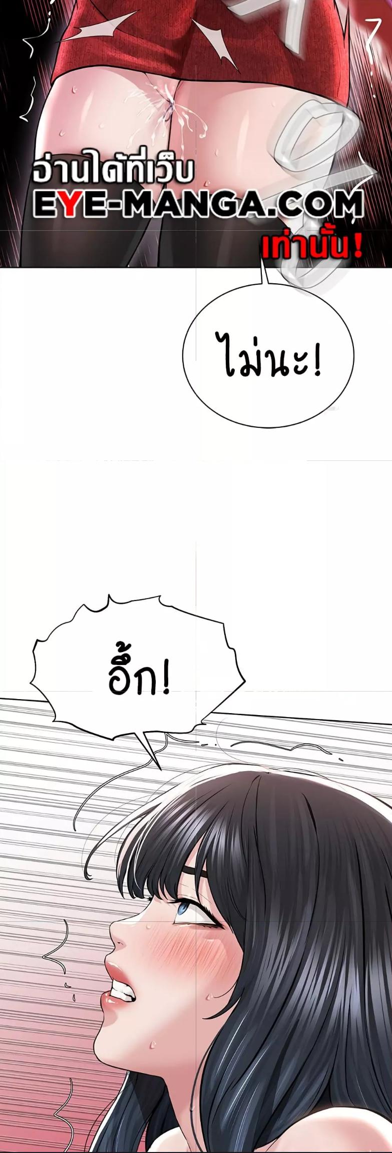 Doujin-Lc- อ่าน โดจิน มังฮวา เกาหลี ญี่ปุ่น จีน แปลไทย I Am Pseudo Leader ตอนที่ 1 2 3 4 5 6 7 8 9 10 11 12 13 14 ฟรี ไม่มีโฆษณา อ่าน โดจิน Manhwa เกาหลี ญี่ปุ่น จีน เรามีครบ คัดมาให้เน้นๆ โดจิน 18+ รับประกันความฟินโดย  Doujin Lc