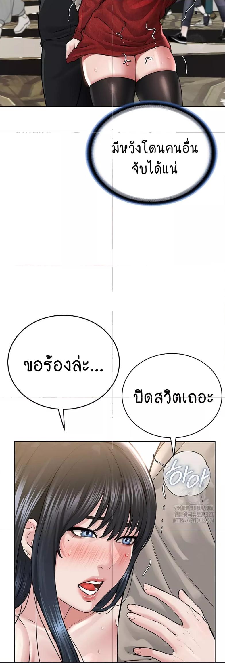 Doujin-Lc- อ่าน โดจิน มังฮวา เกาหลี ญี่ปุ่น จีน แปลไทย I Am Pseudo Leader ตอนที่ 1 2 3 4 5 6 7 8 9 10 11 12 13 14 ฟรี ไม่มีโฆษณา อ่าน โดจิน Manhwa เกาหลี ญี่ปุ่น จีน เรามีครบ คัดมาให้เน้นๆ โดจิน 18+ รับประกันความฟินโดย  Doujin Lc